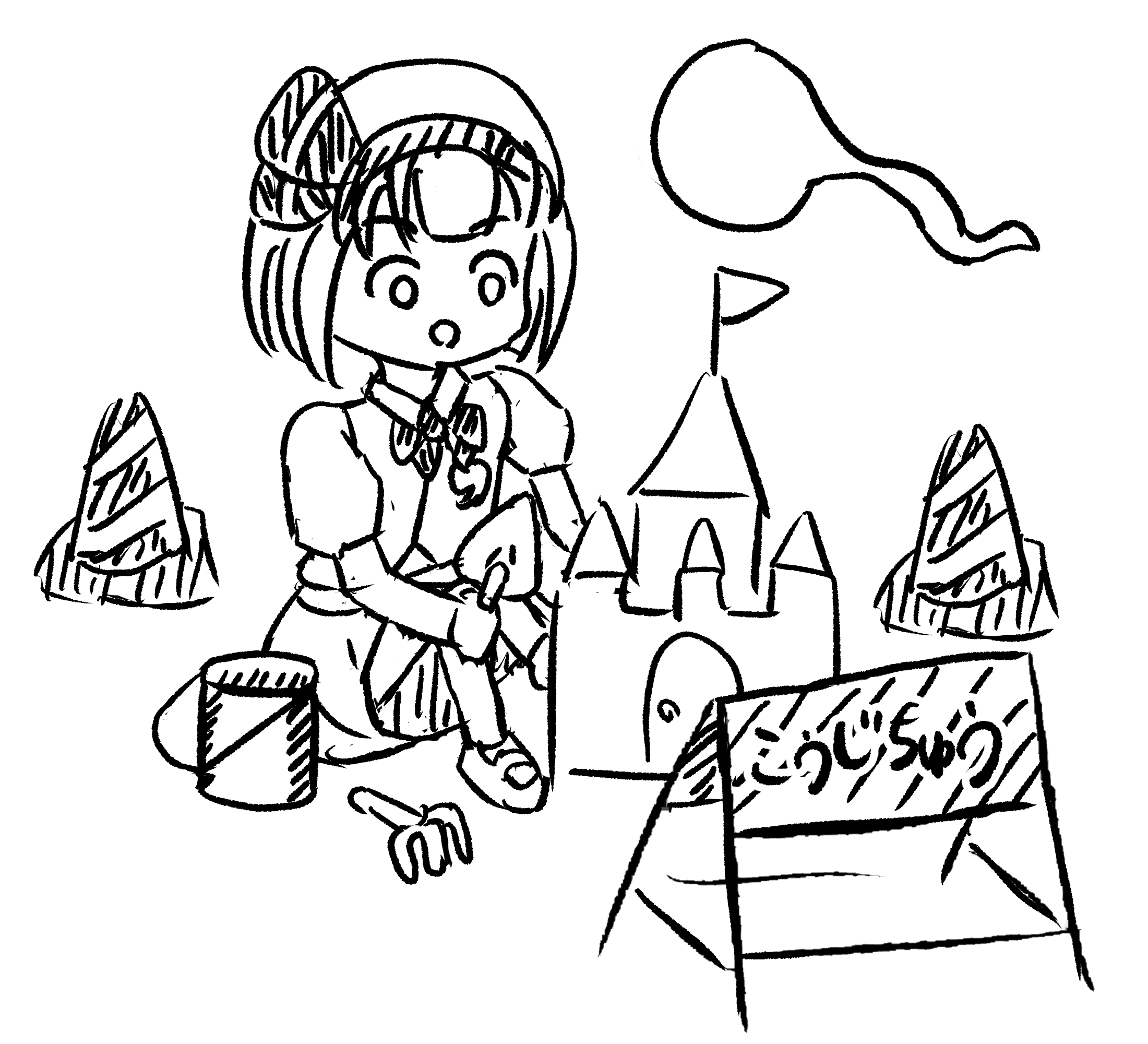 妖夢ちゃんのお砂場遊び